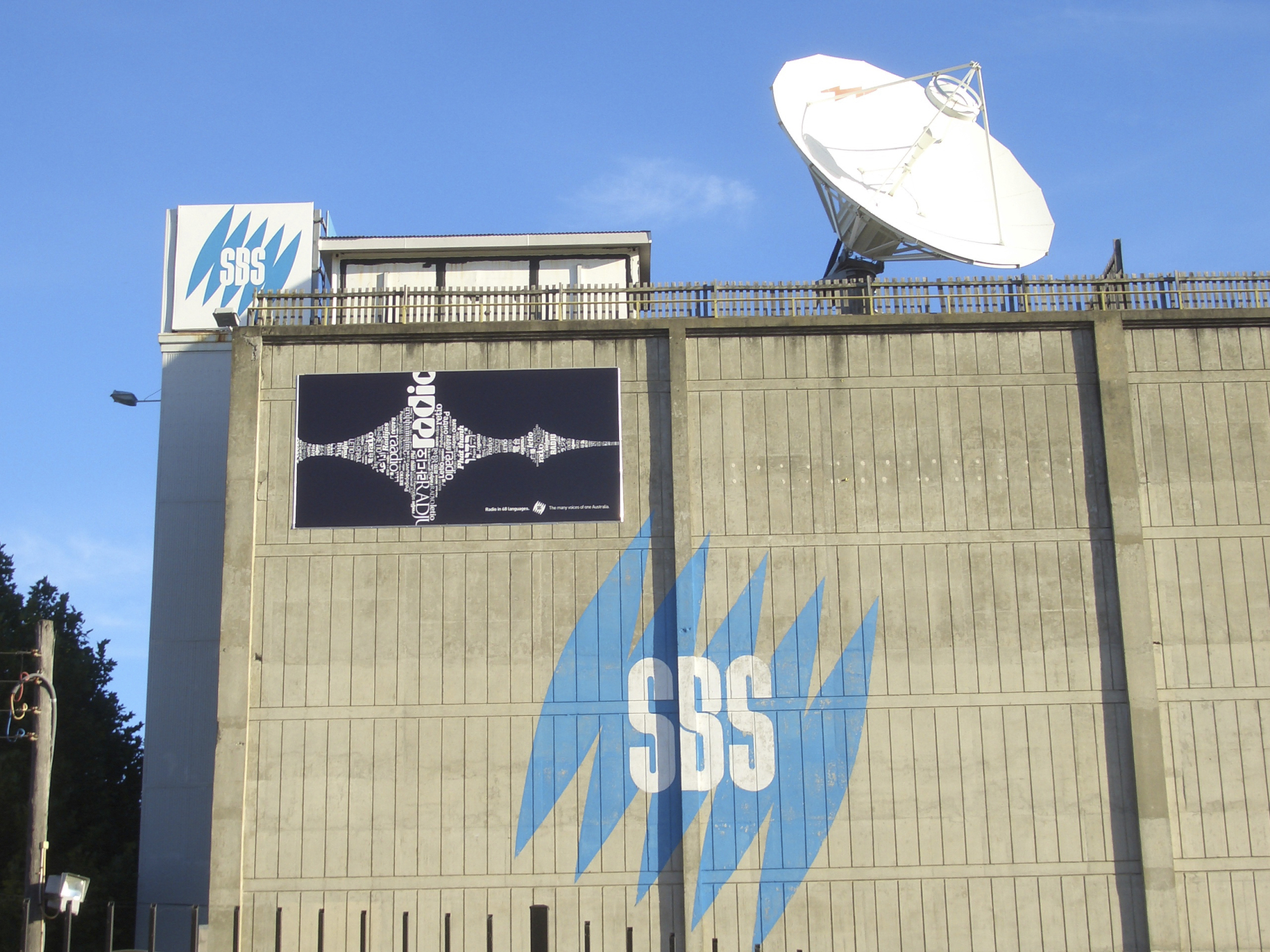 The ‘Mercator’ logo on SBS’s head office in Sydney, 2007.